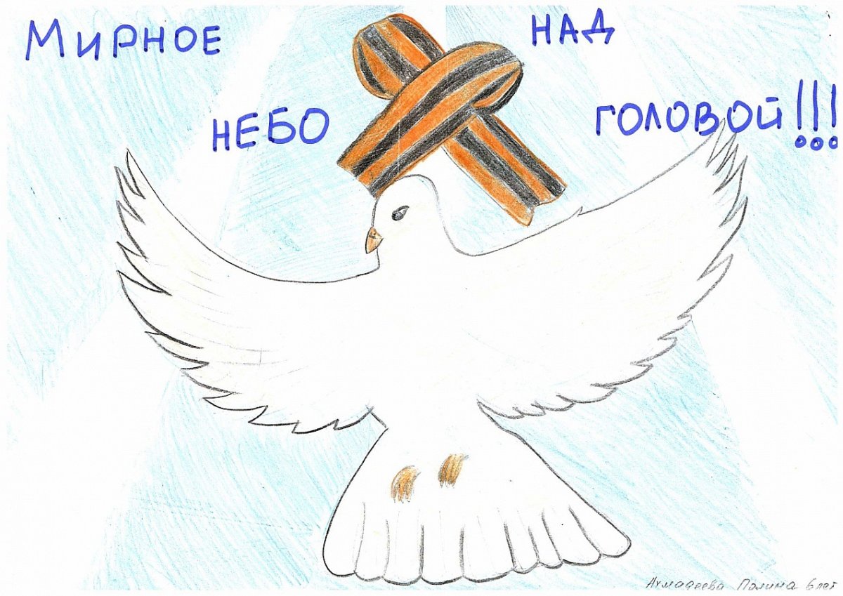 С днем Победы