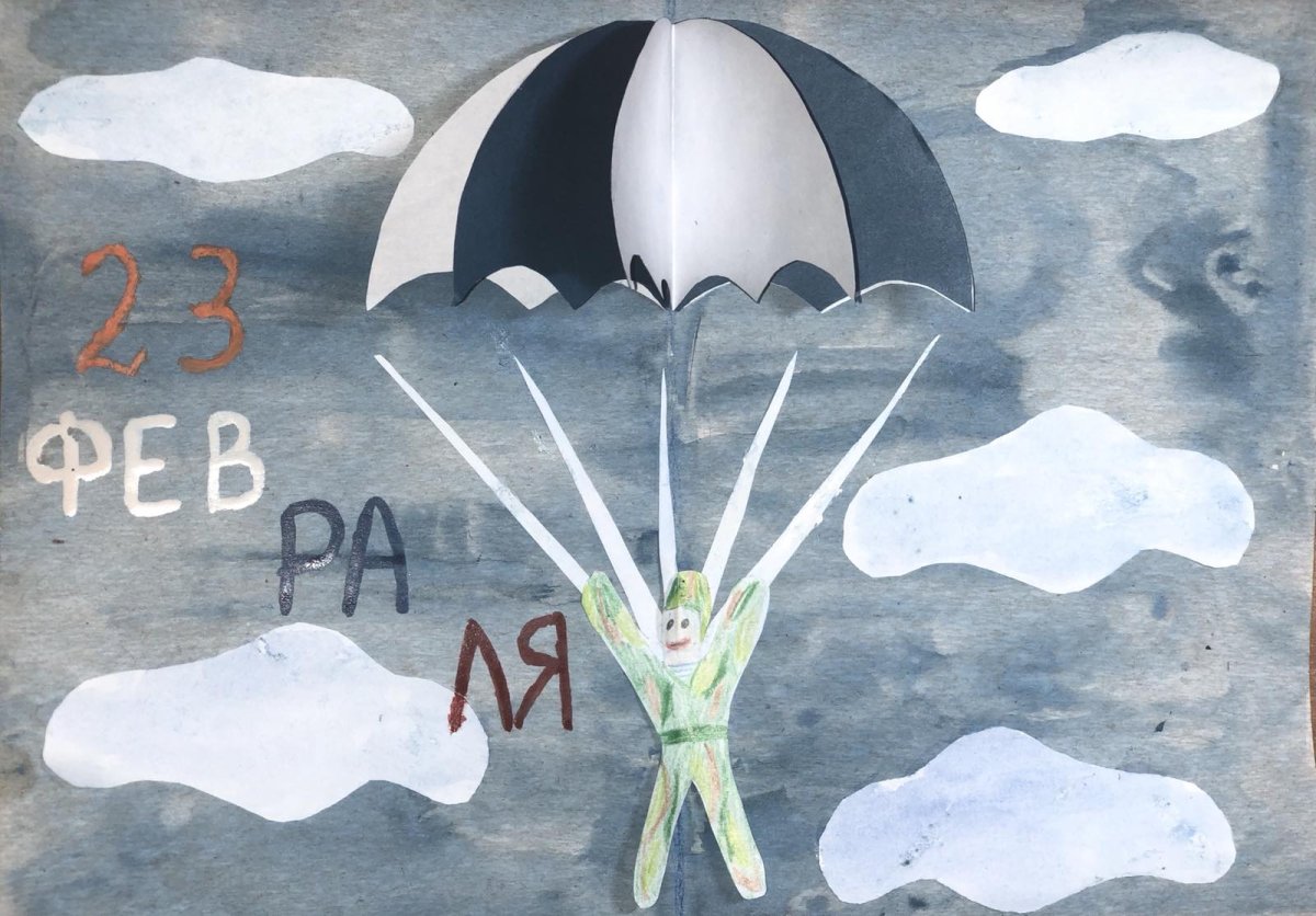 Открытка за мирное небо своими руками