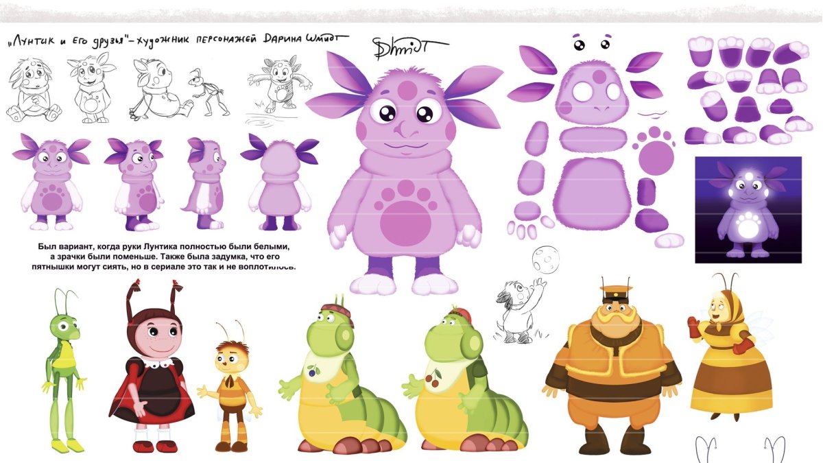 Разукрашки для детей Лунтик