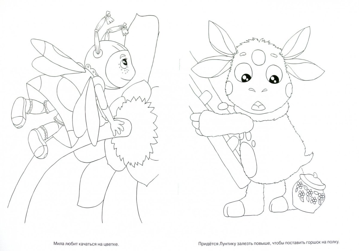 Мила рисовать из Лунтика