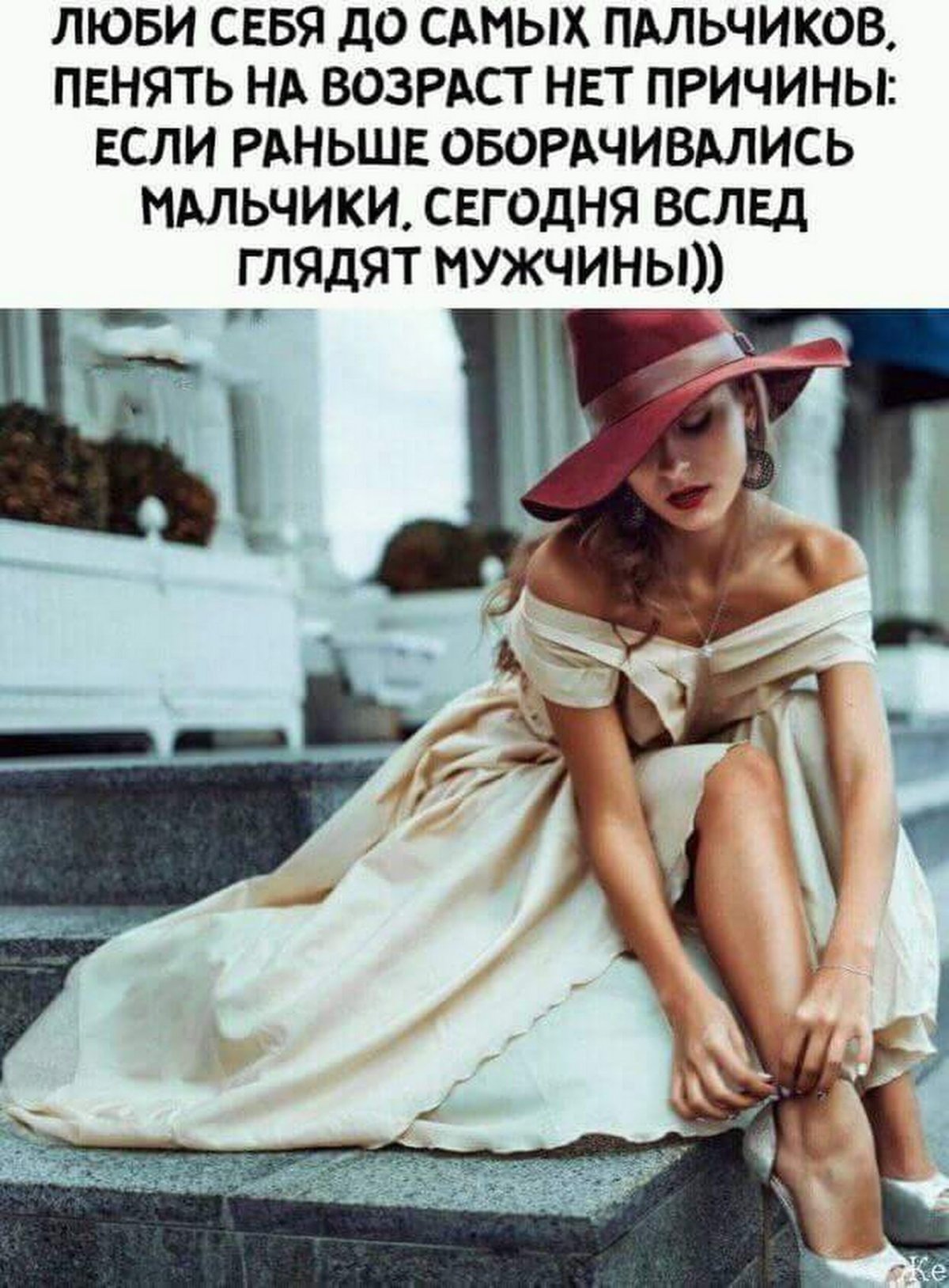 Афоризмы про женщин