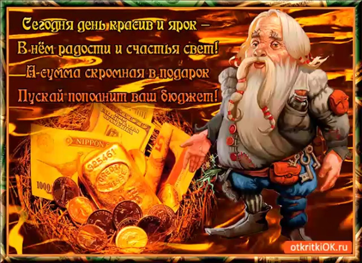 Достатка надпись