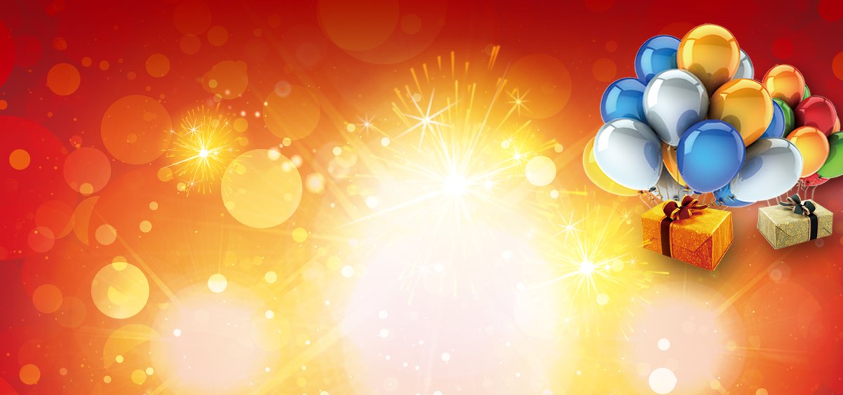 Красивый праздничный фон