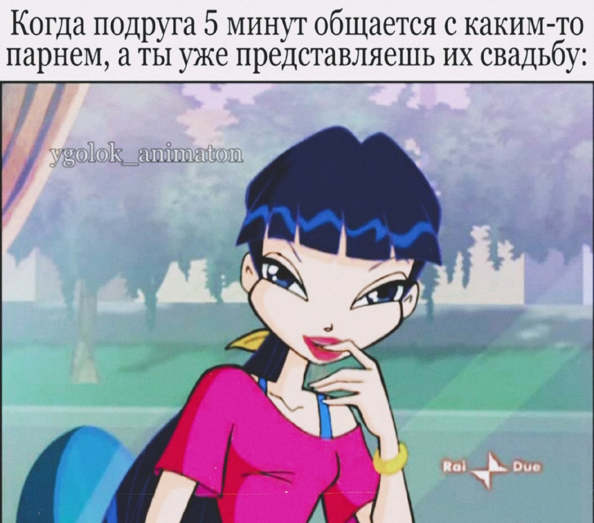 Винкс 4 сезон Муза