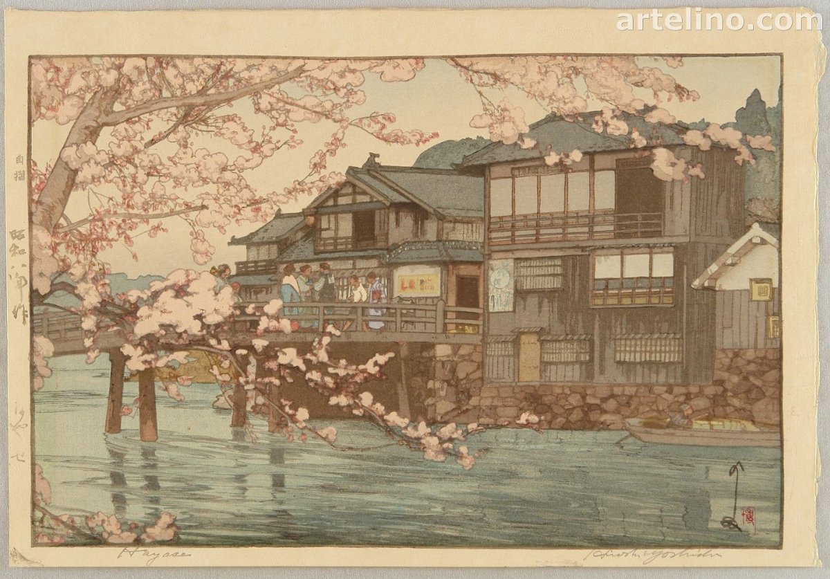 Хироси Ёсида