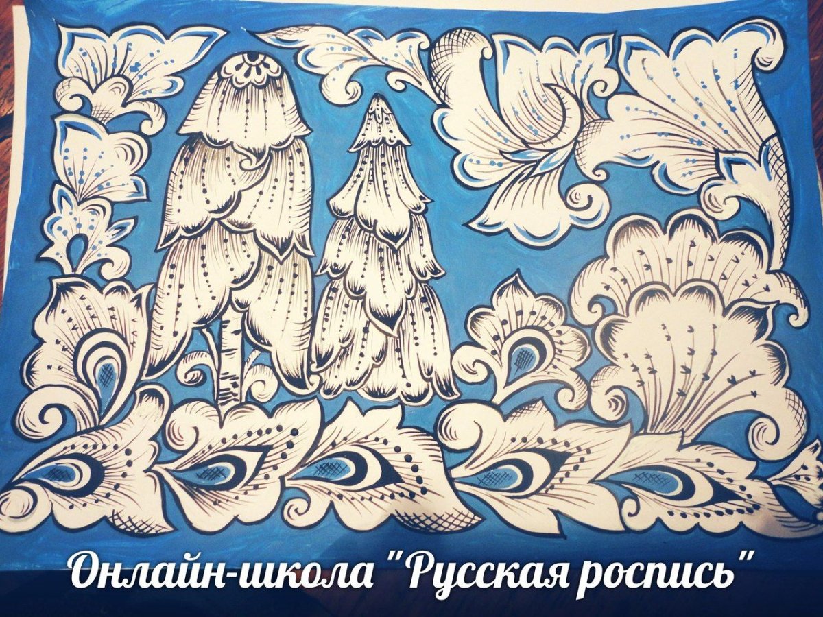 Петербургская роспись у Зинаиды Голубевой