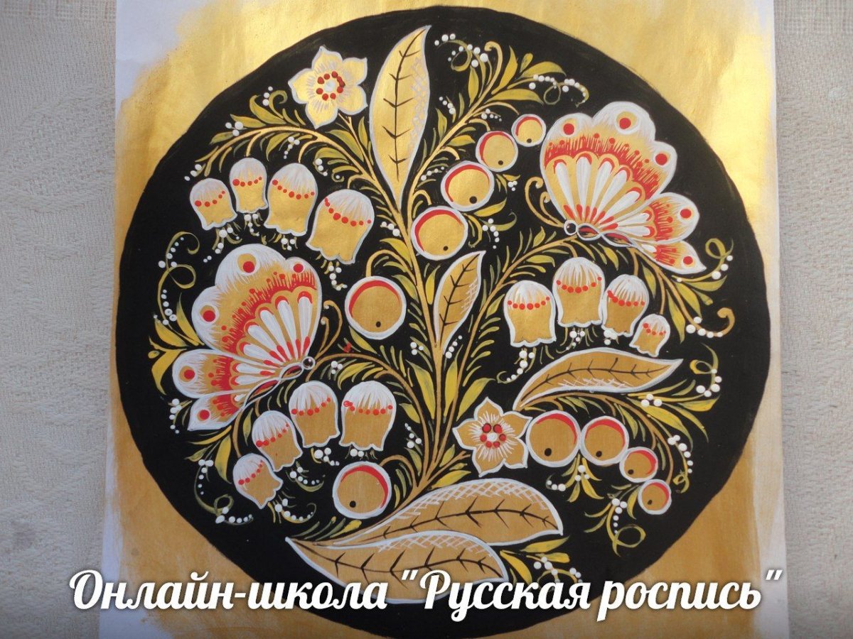 Русские народные узоры