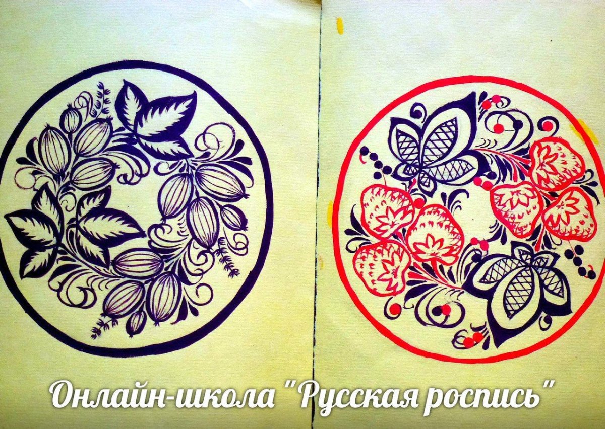 Эскизы Зинаида Голубева Хохлома
