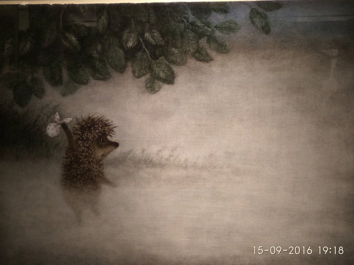 Норштейн Ежик в тумане