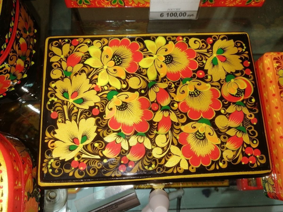 Масленичный орнамент