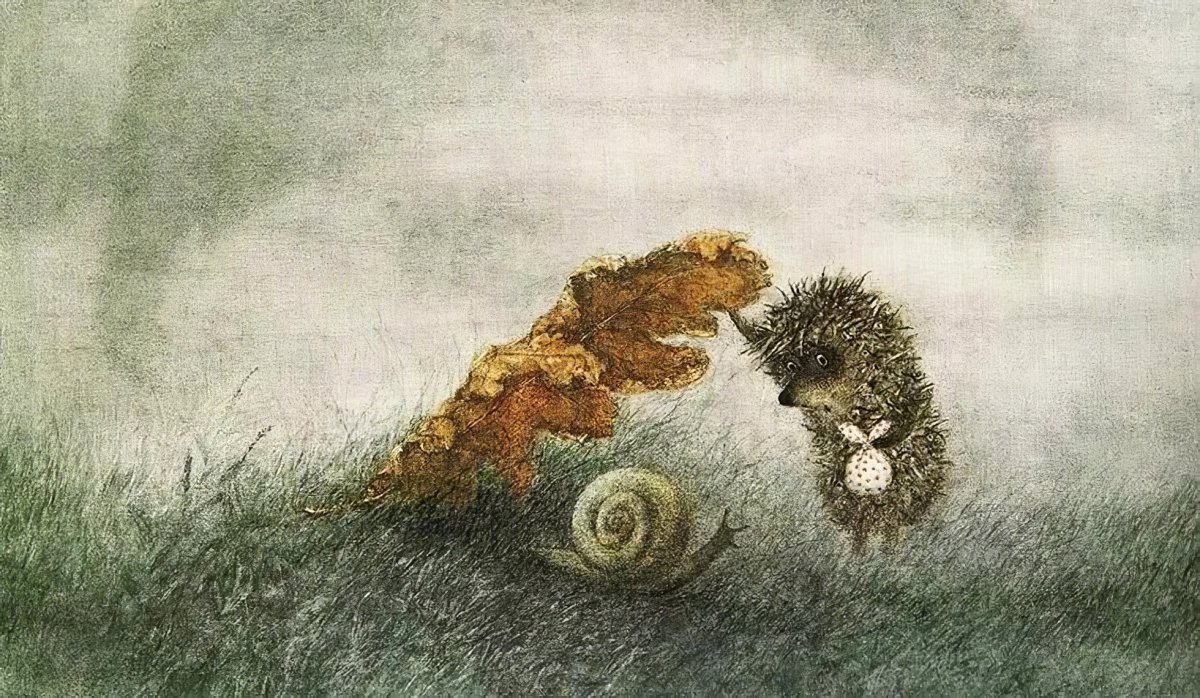 Ёжик в тумане уходит с узелком