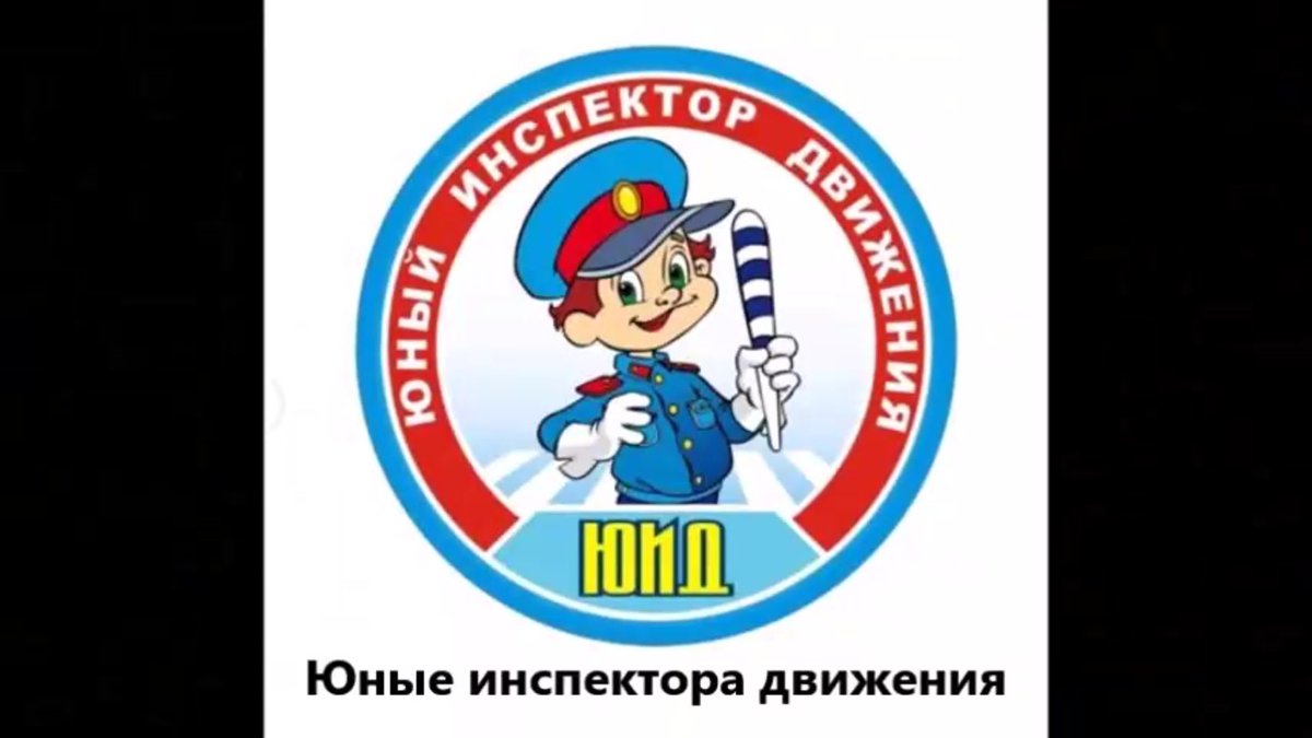 ГАИ на дороге