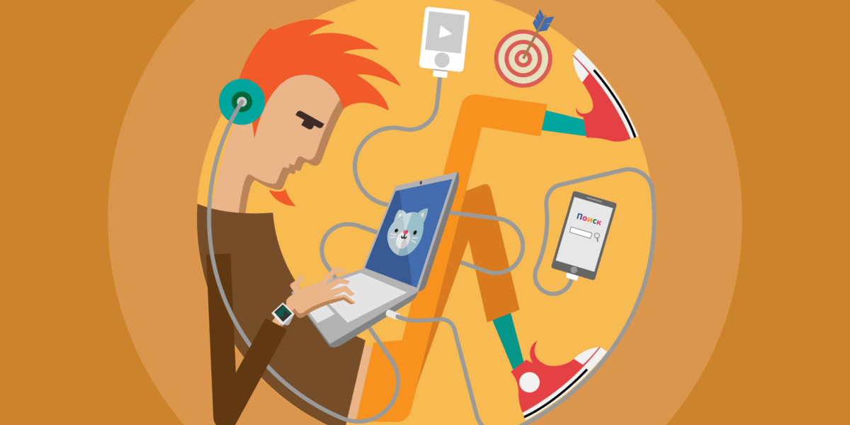 Интернет зависимость