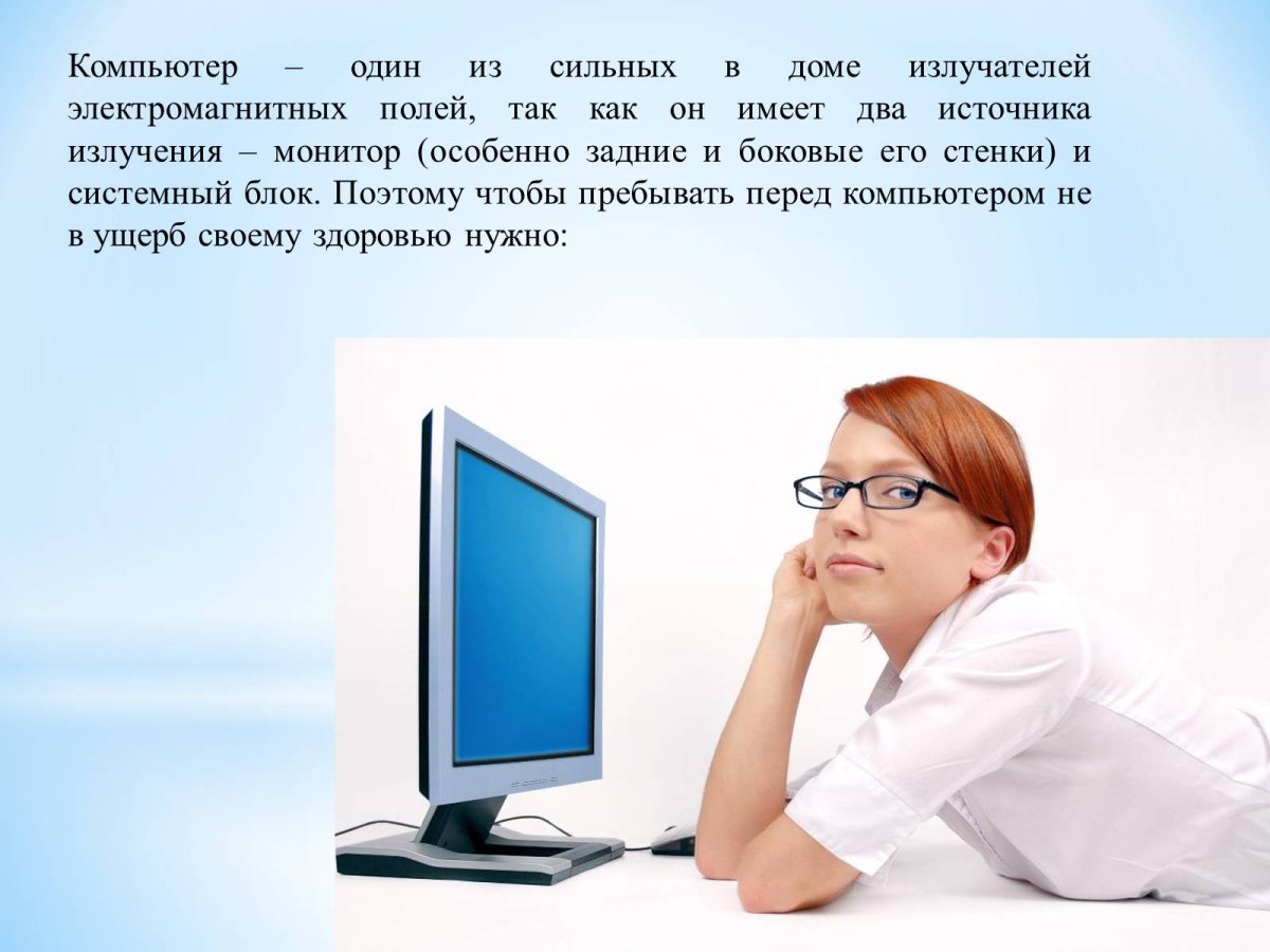 Безопасность в интернете