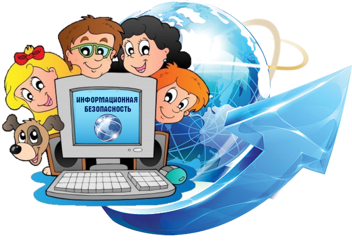 Интернет зависимость