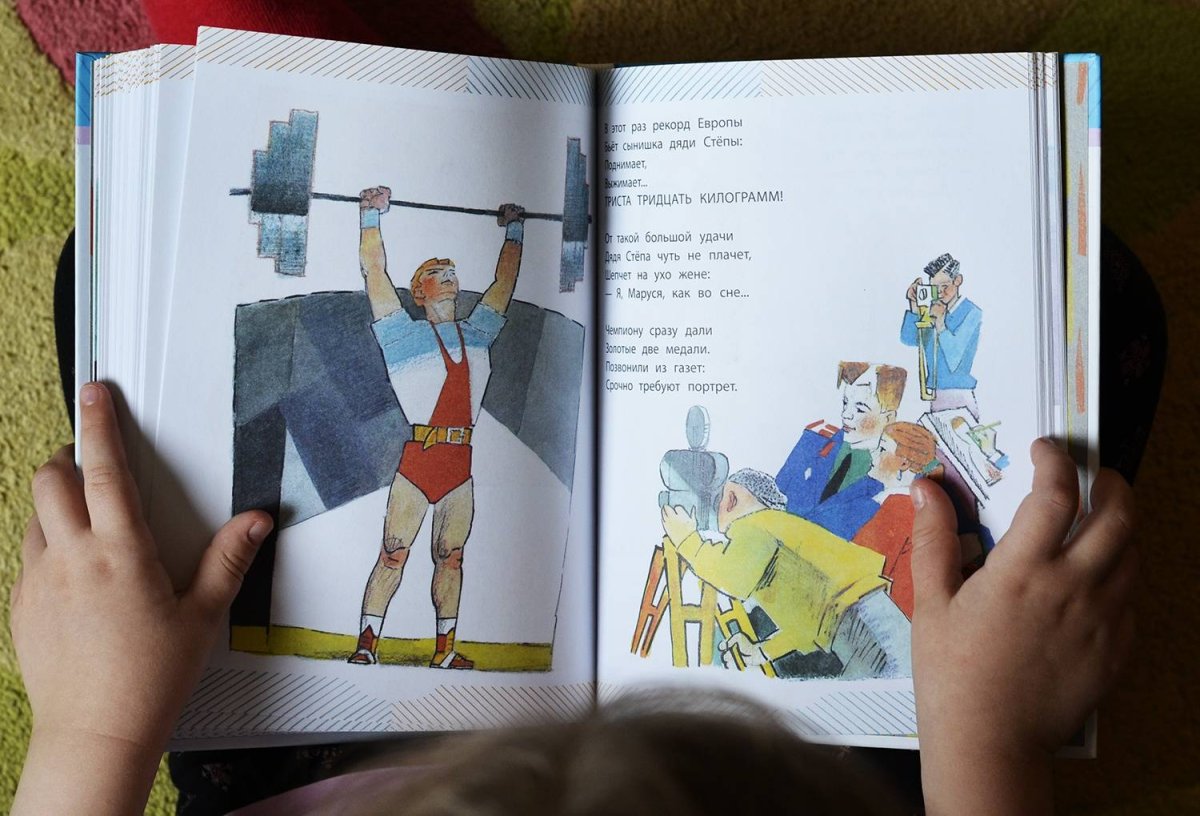 Дядя Степа – милиционер мультфильм 1964