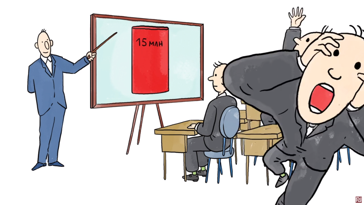 Начальник рисунок