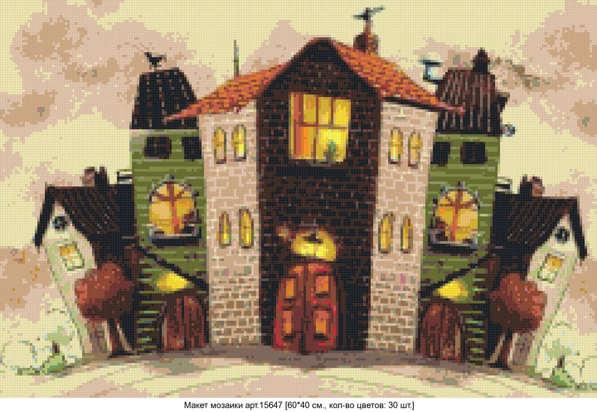 Домик иллюстрация