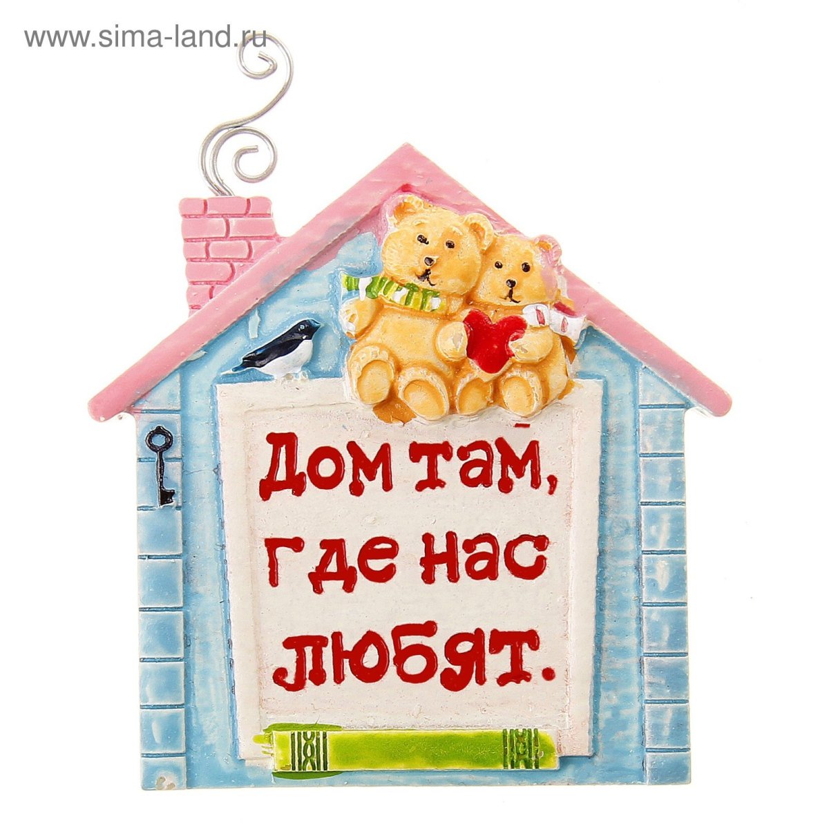 Надпись домик