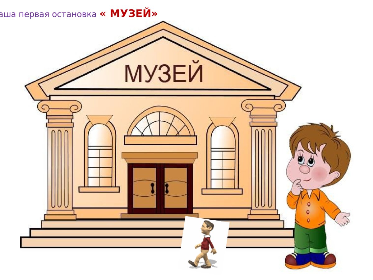 Рисунки для подготовки детей к школе