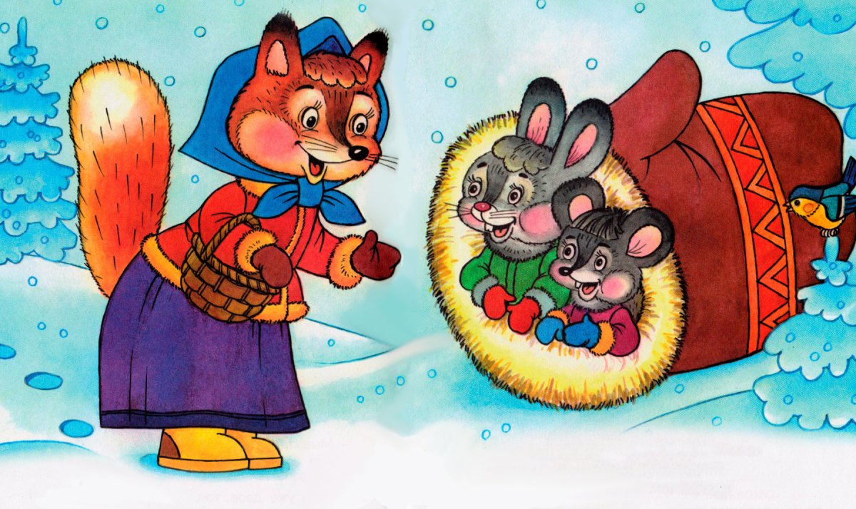 Оисичка Бесичка птичка истеричка