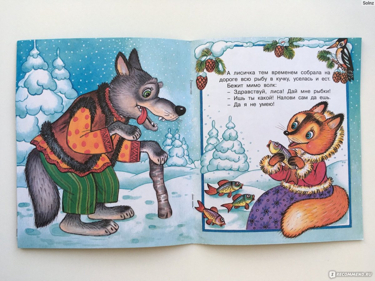 Битый не битого везет картинки