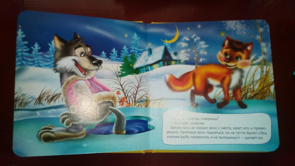 Рукавичка Теремок