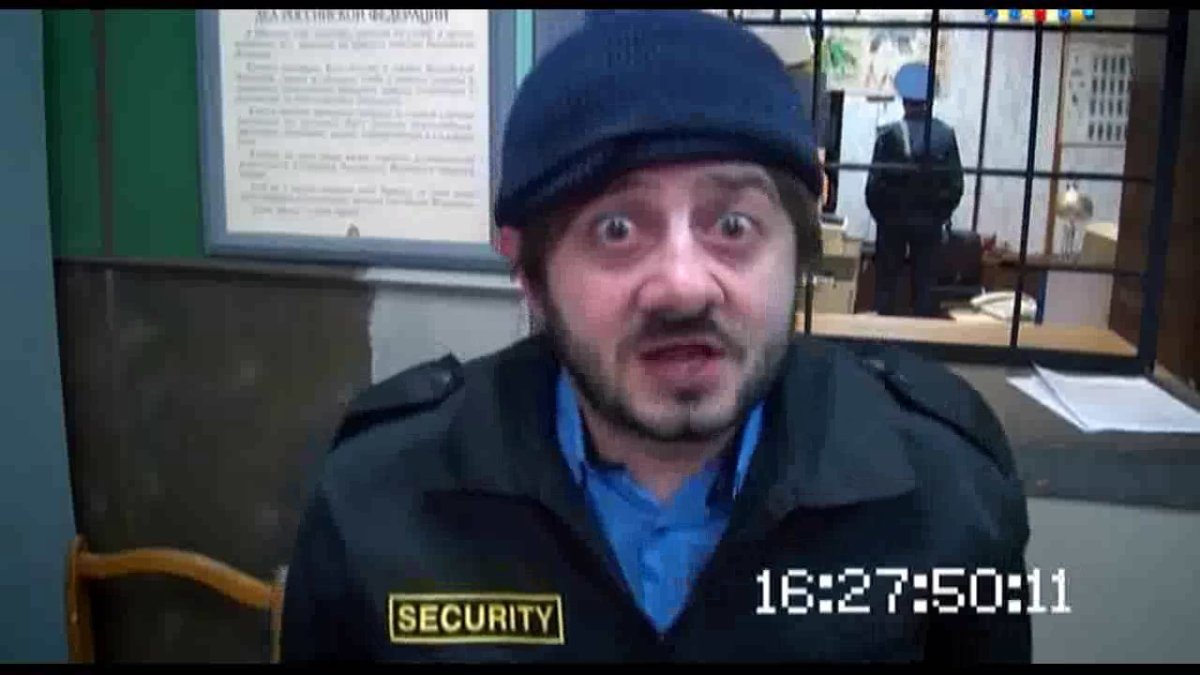 Бородач не в курсе