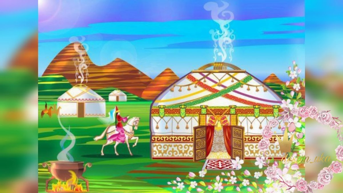 Юрта на белом фоне