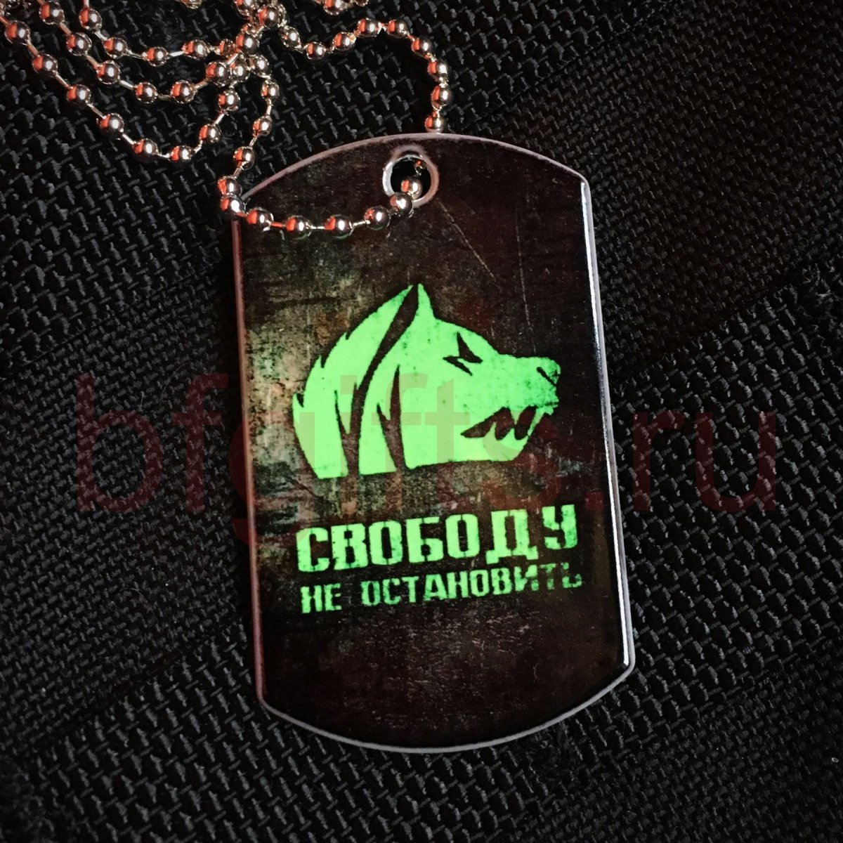 Свобода сталкер эмблема