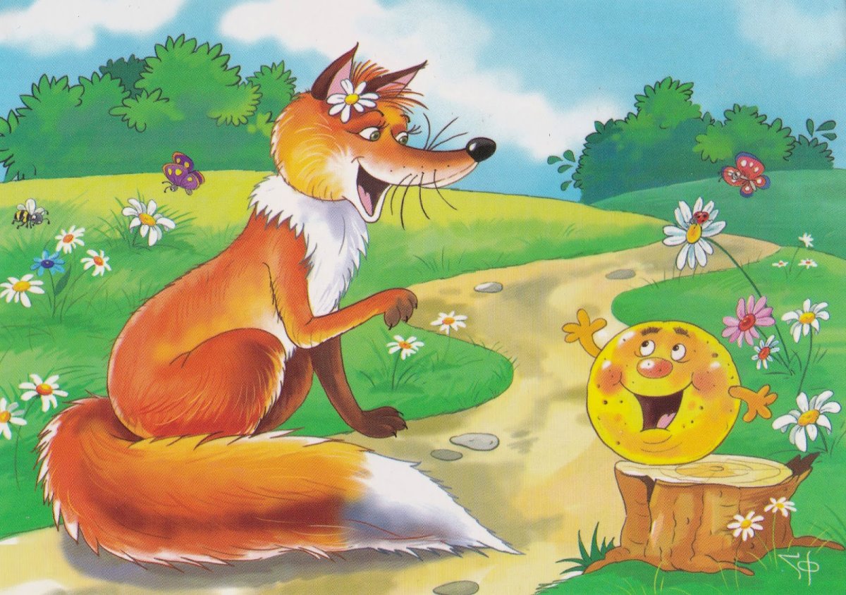 Алана Битиева «лиса с лисятами»)