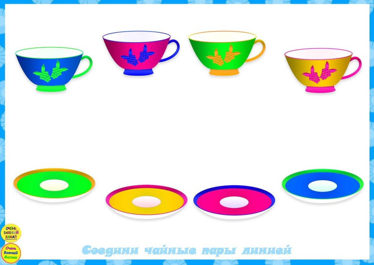 Найди пару посуда