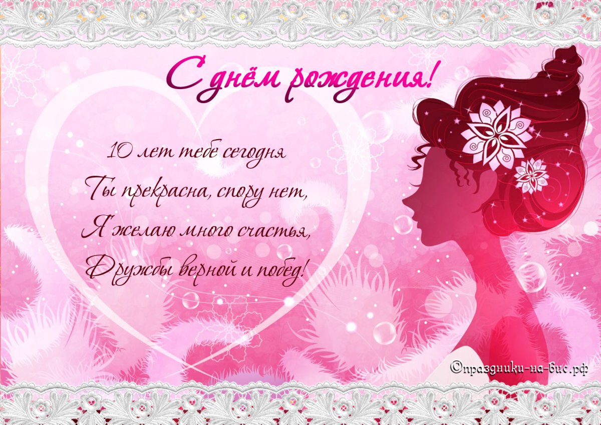 Мама картинки с надписями