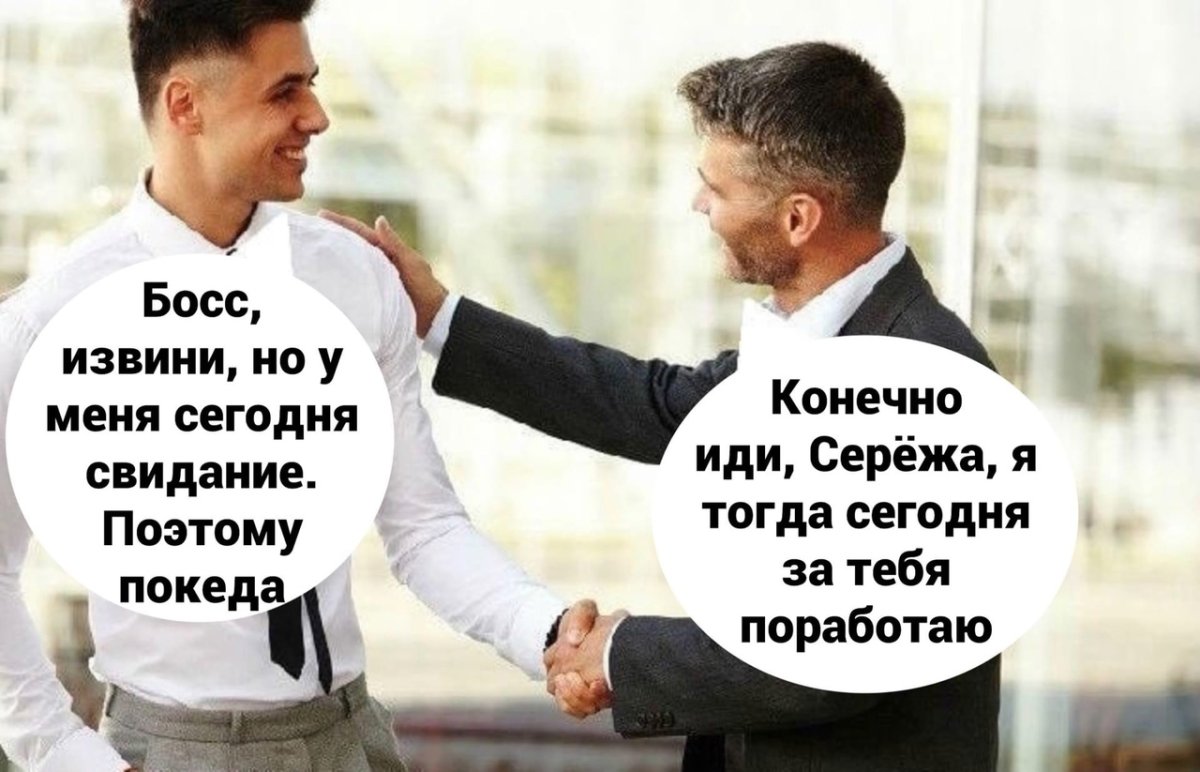 Мемы оскорбления