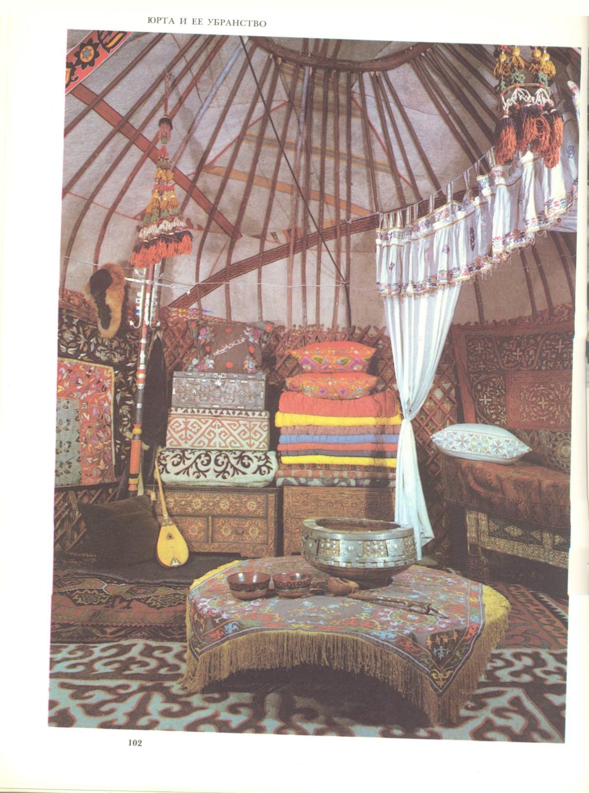 Казахская юрта внутреннее убранство