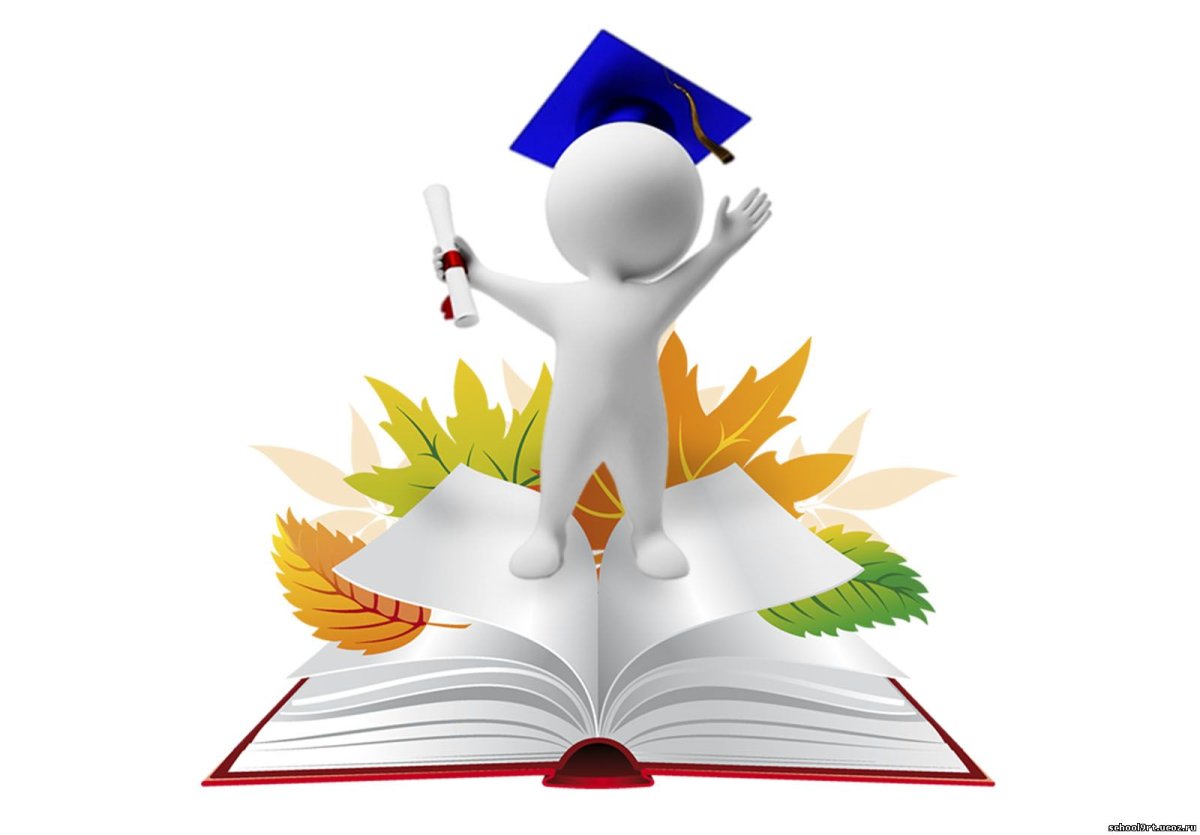 Школа молодого педагога эмблема