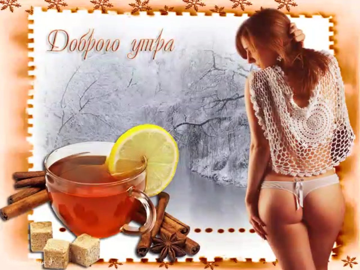 Чашечка счастья для вас