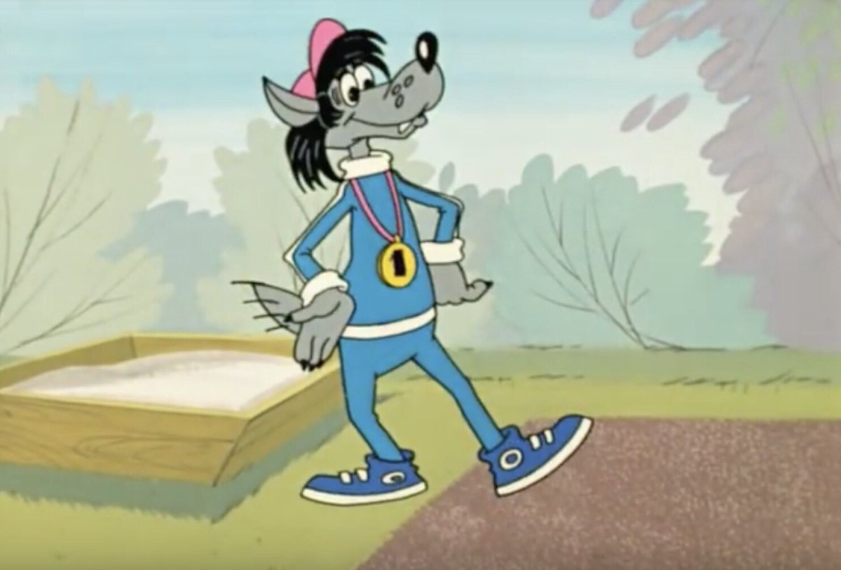 Волк из ну погоди спортсмен