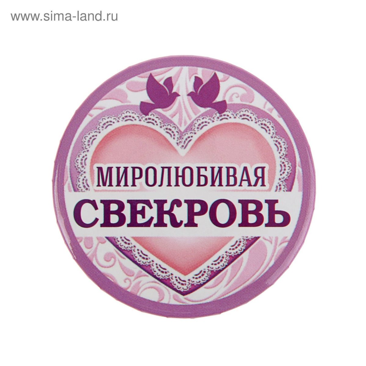 Приколы про свекровь