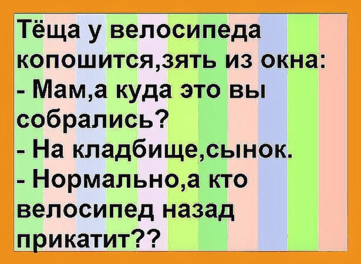 Сладость бабки