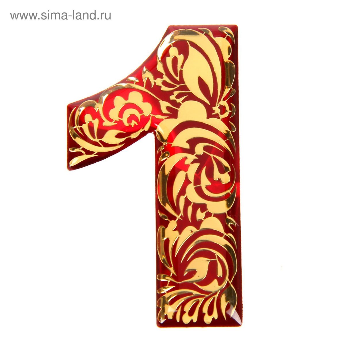 Красивые цифры