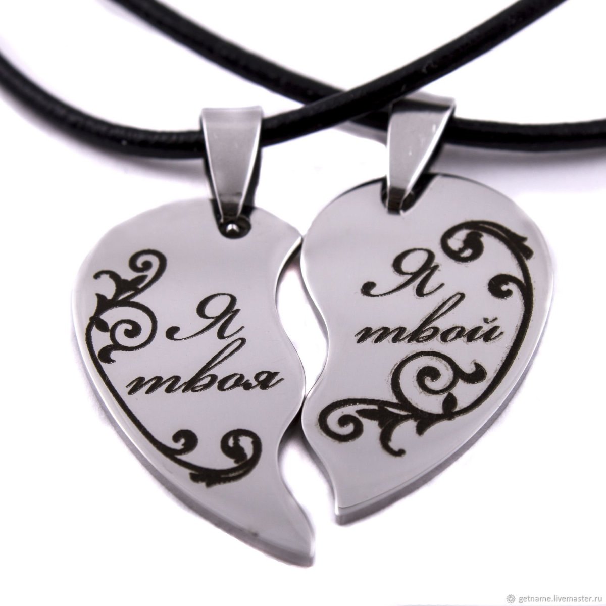 Кулоны для влюбленных