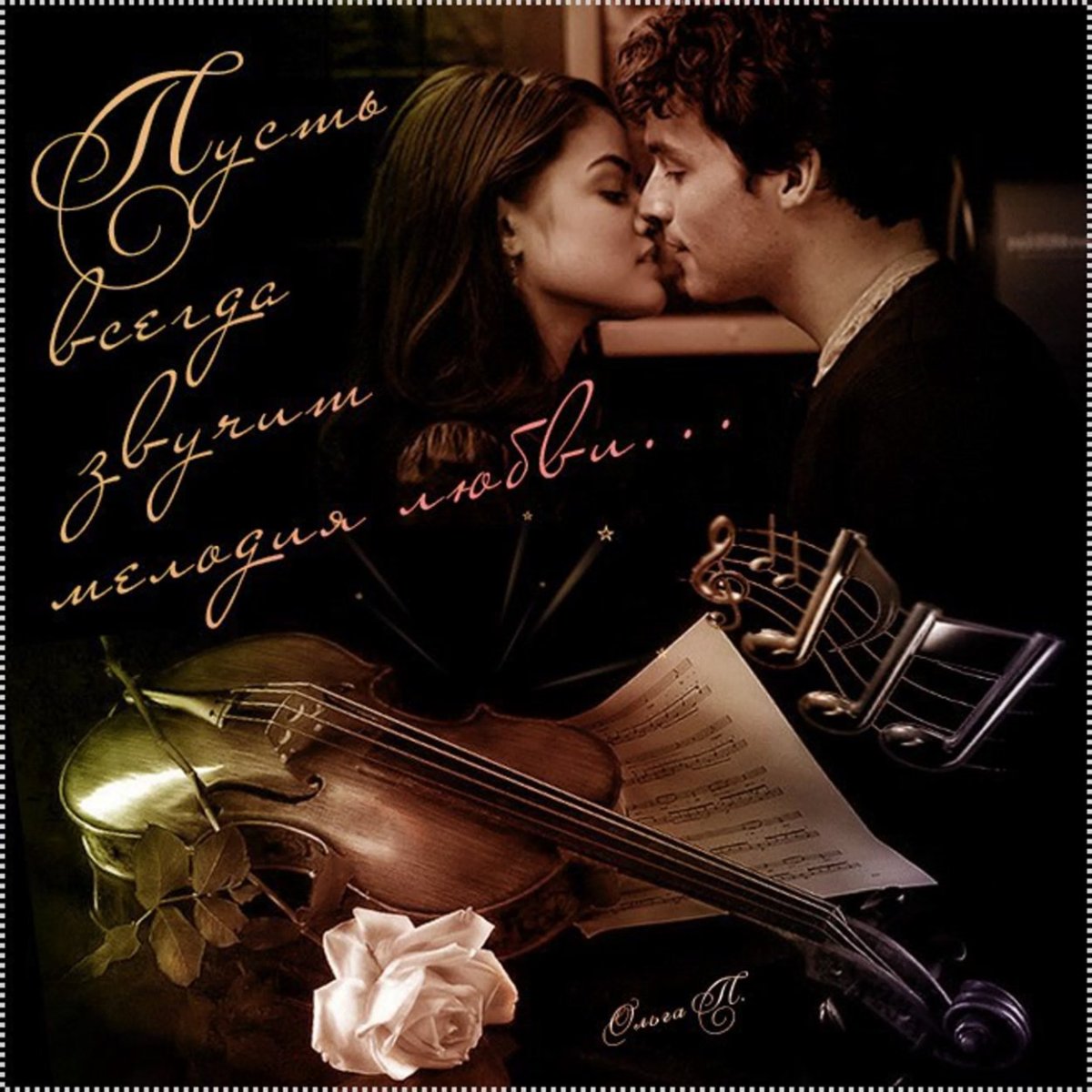 Рисунки для любимого парня