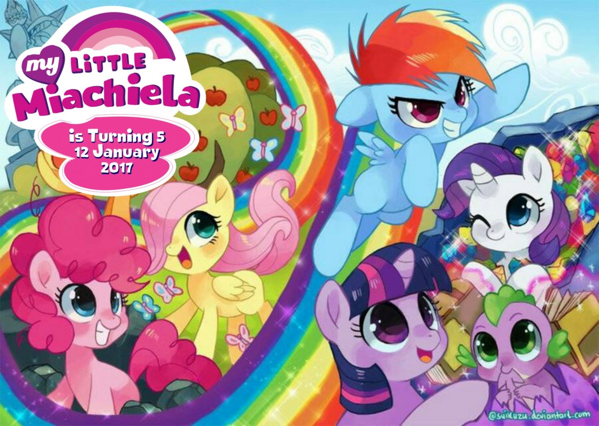 Много маленьких пони