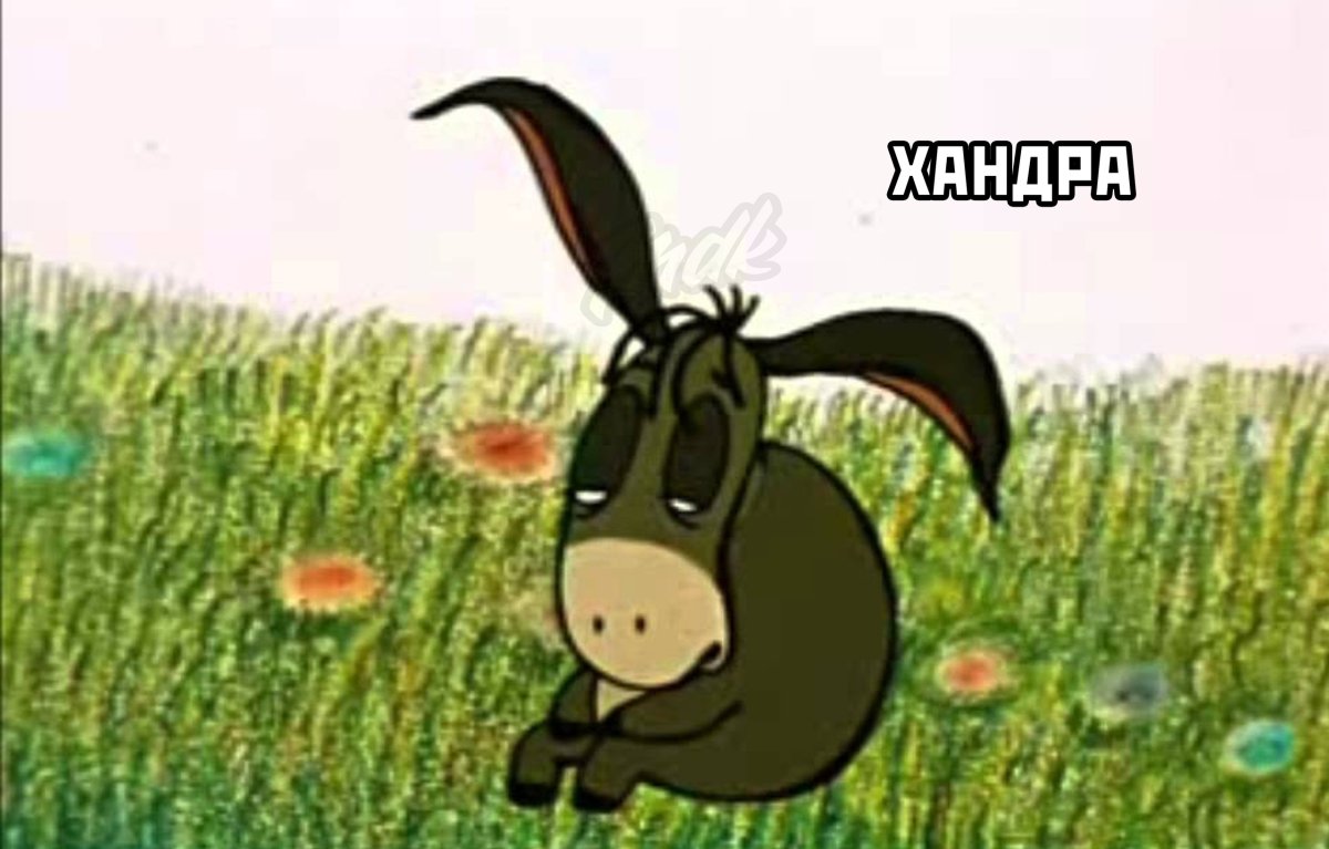 Ослик ИА Иосиф Аронович