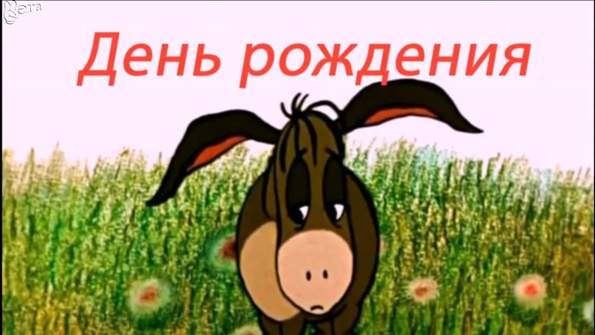 День рождения ИА