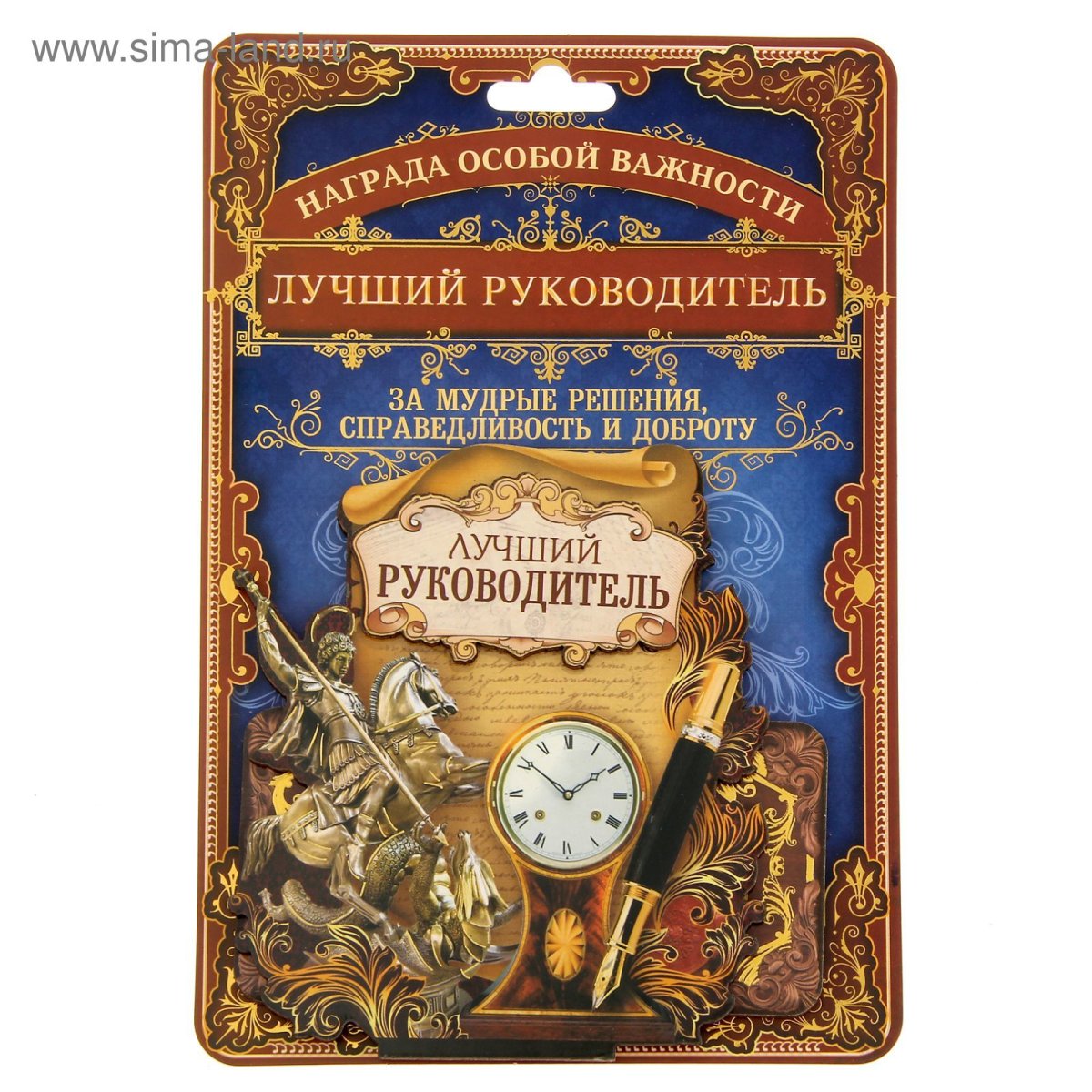 Самый большой букет лучшему начальнику