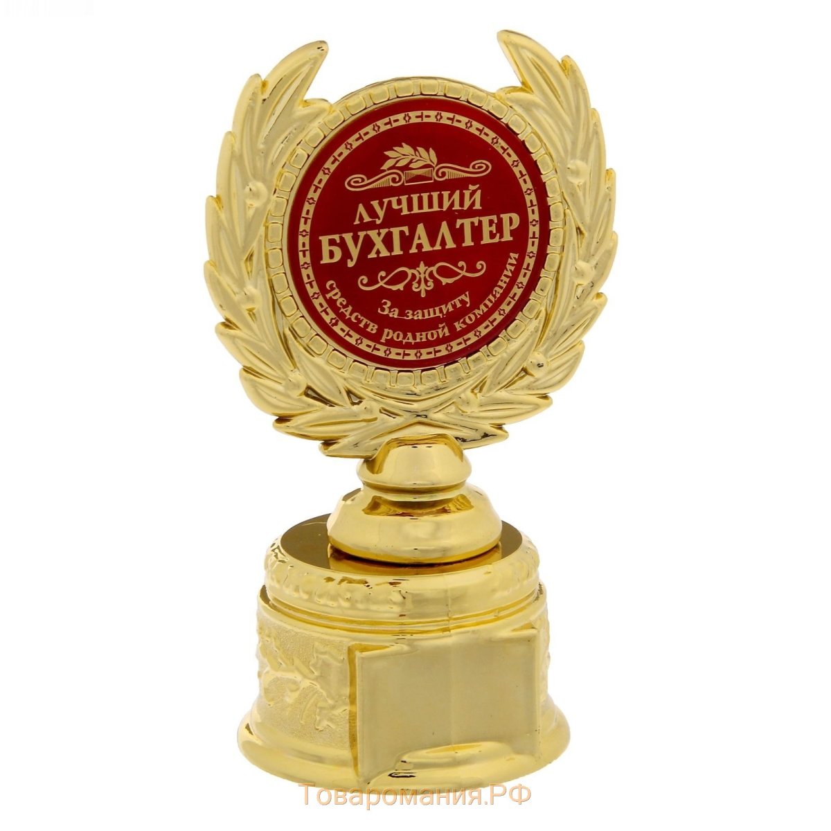 Кубок лучшему учителю