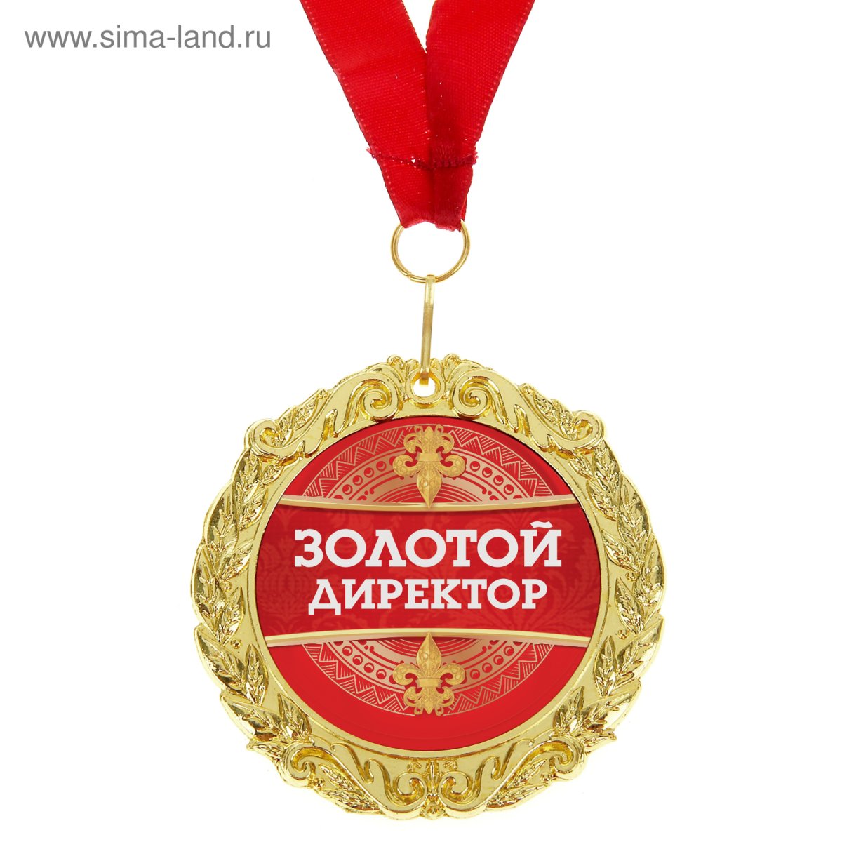 Медаль золотые руки на юбилей