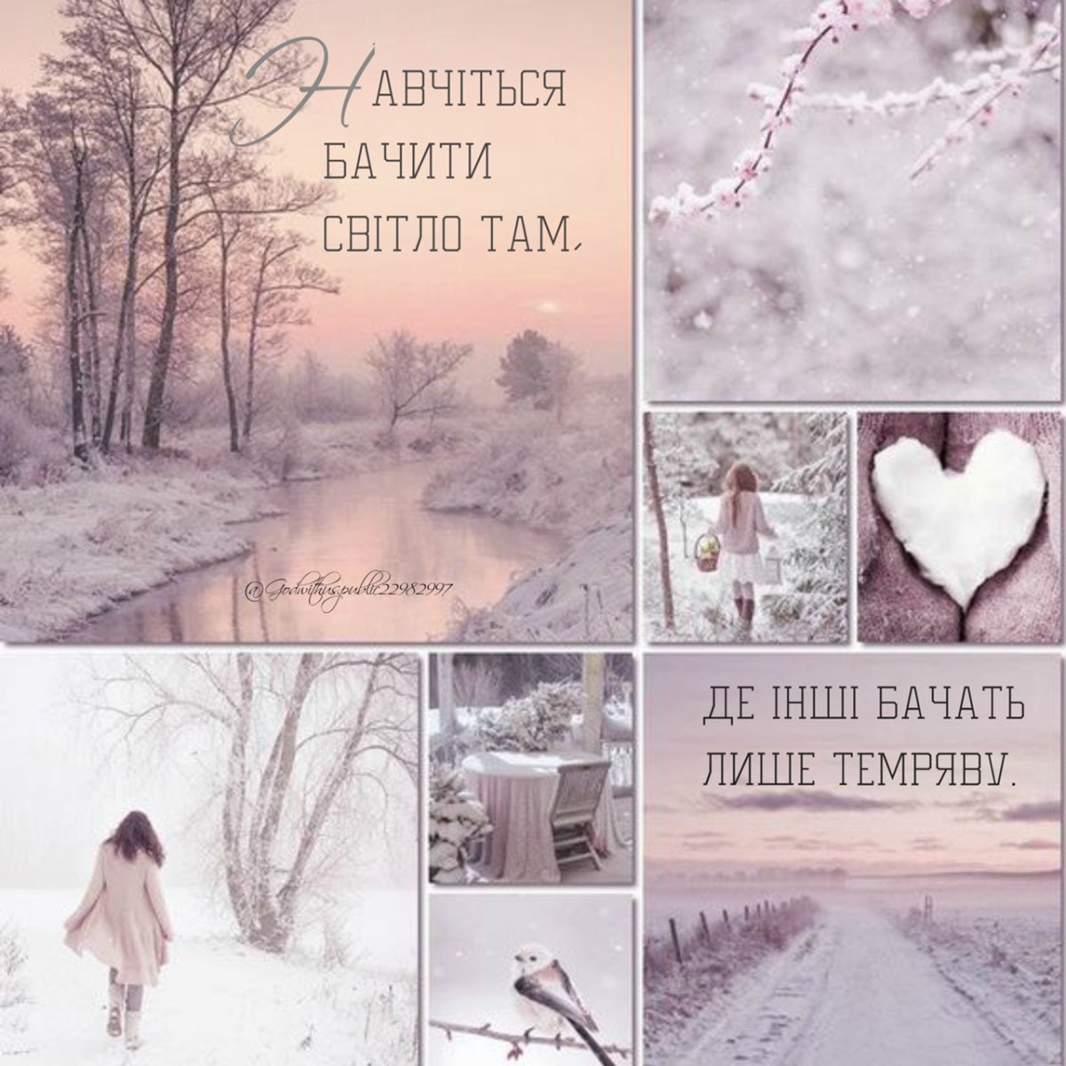 Девушка в зимнем лесу